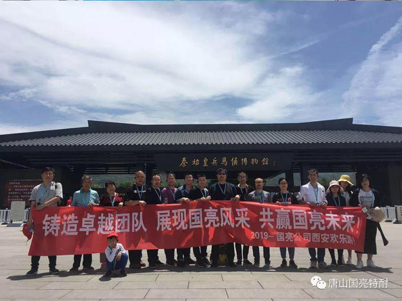 团队风采，共赢未来——唐山赏金国际公司团建活动纪实