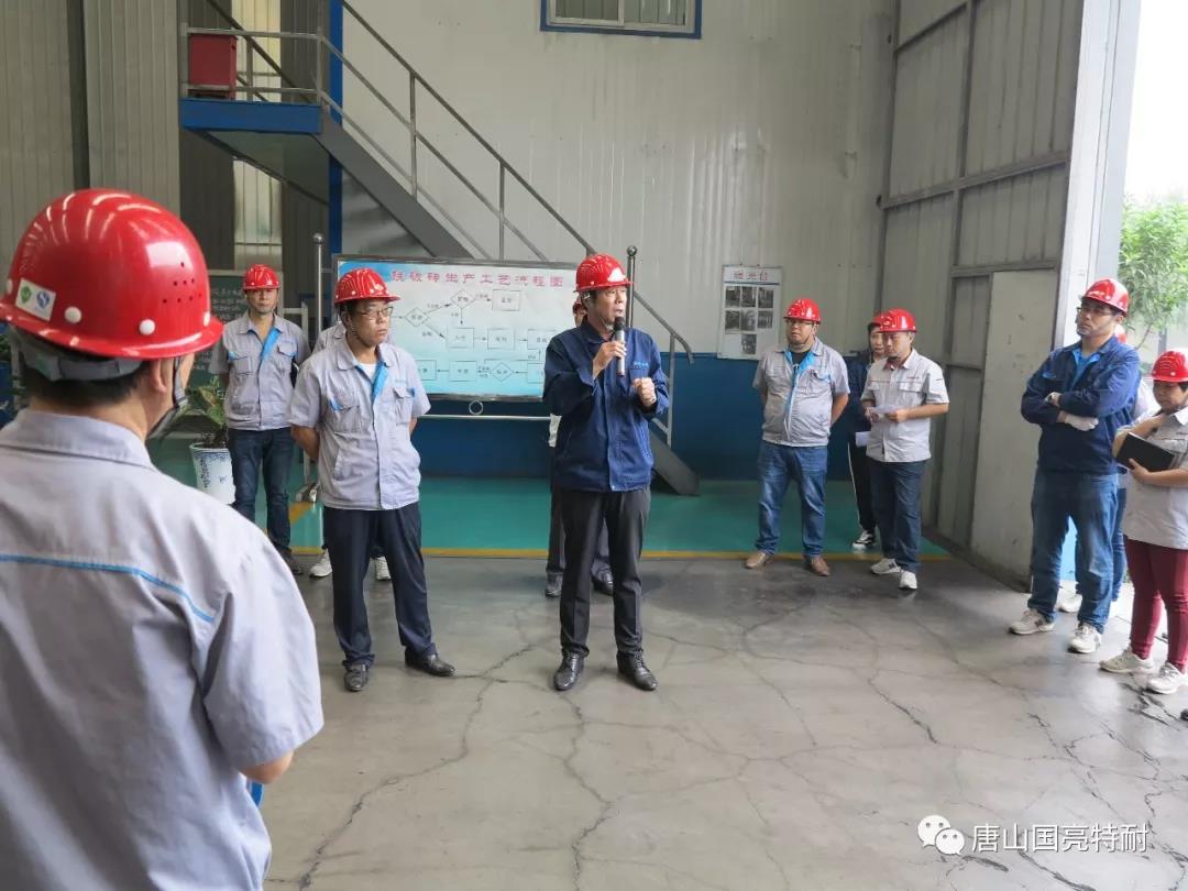 河北耐火材料厂家赏金国际月度总结大会上，总经理董赏金国际强调这些重点