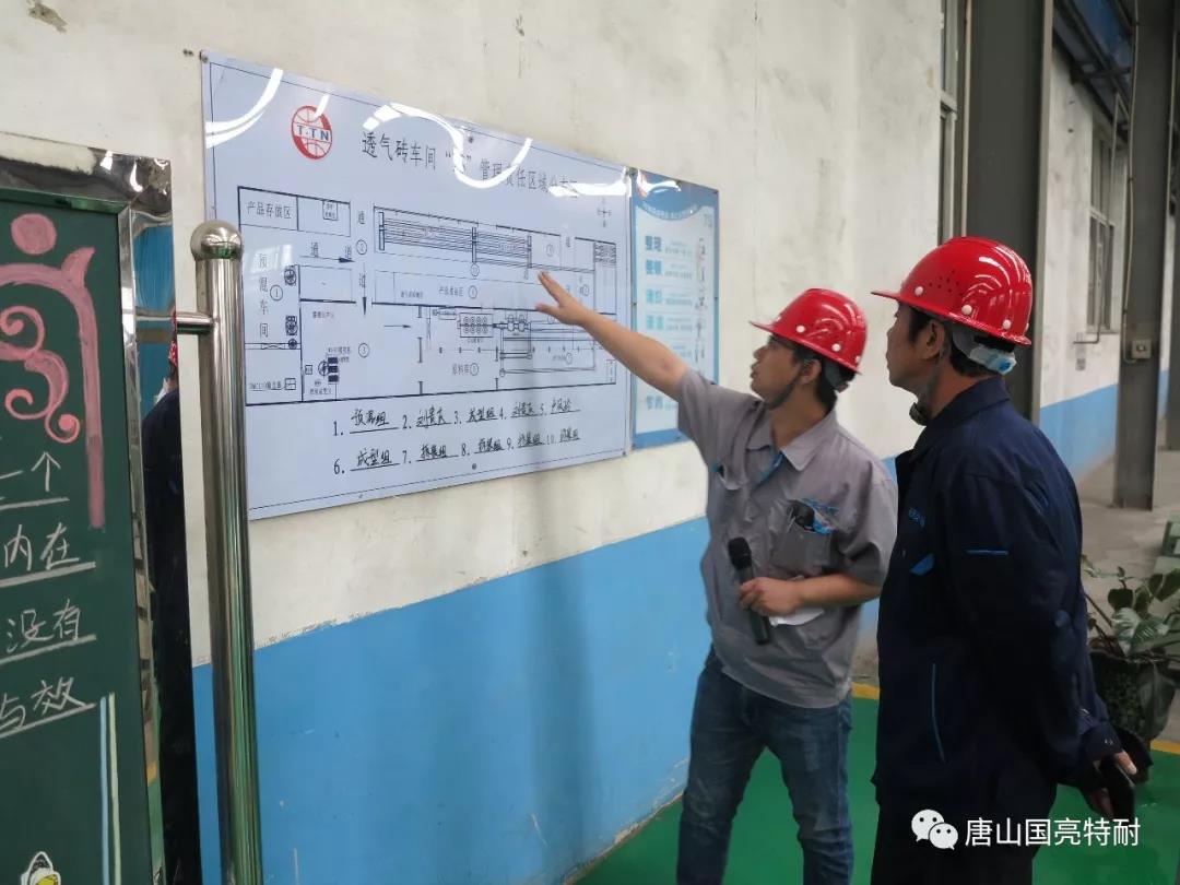 河北耐火材料厂家赏金国际月度总结大会上，总经理董赏金国际强调这些重点