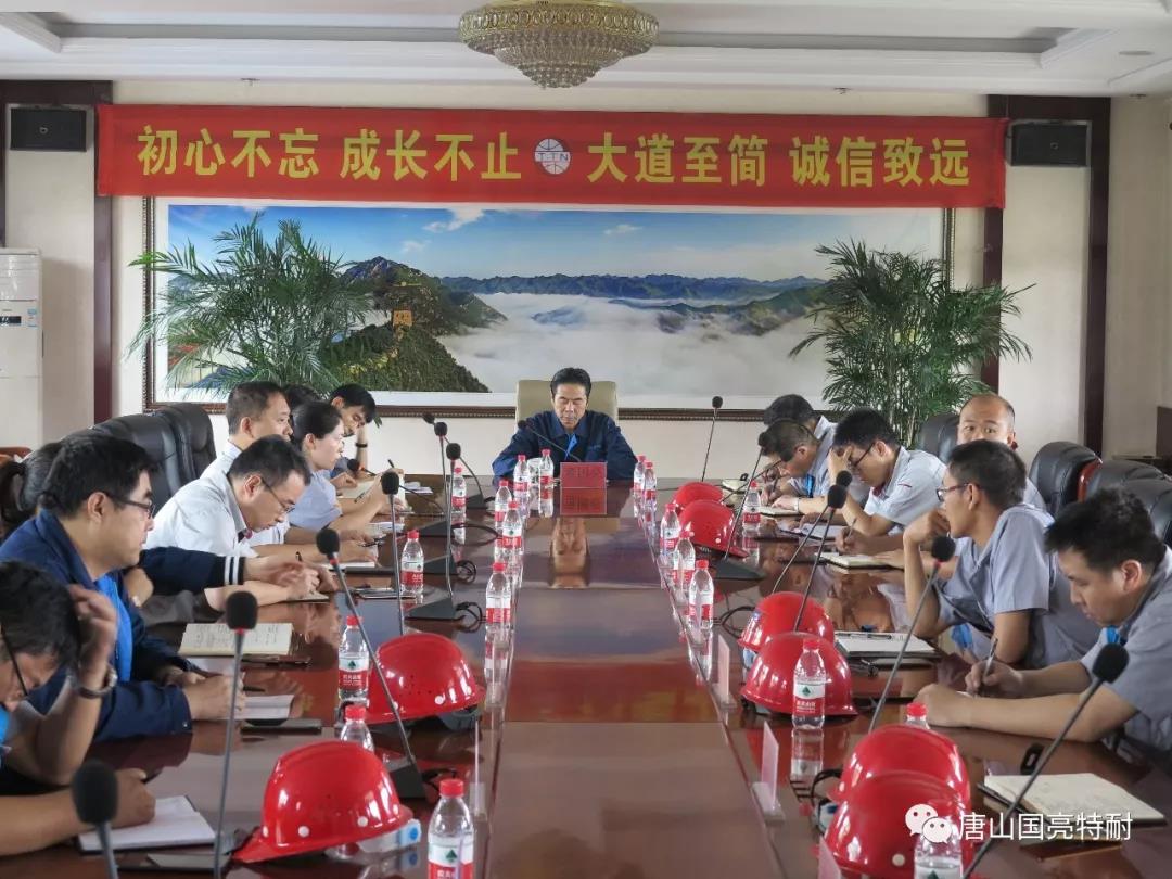 河北耐火材料厂家赏金国际月度总结大会上，总经理董赏金国际强调这些重点