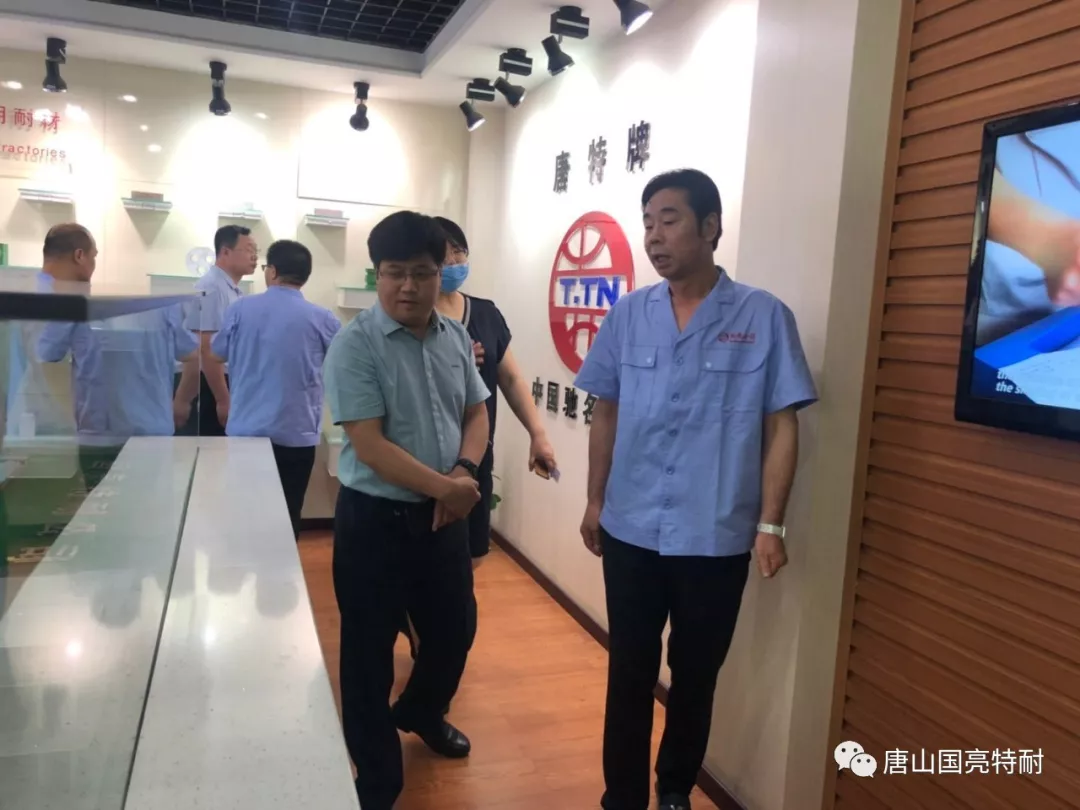 卢根发副市长一行到赏金国际公司调研 卢根发副市长一行到赏金国际公司调研