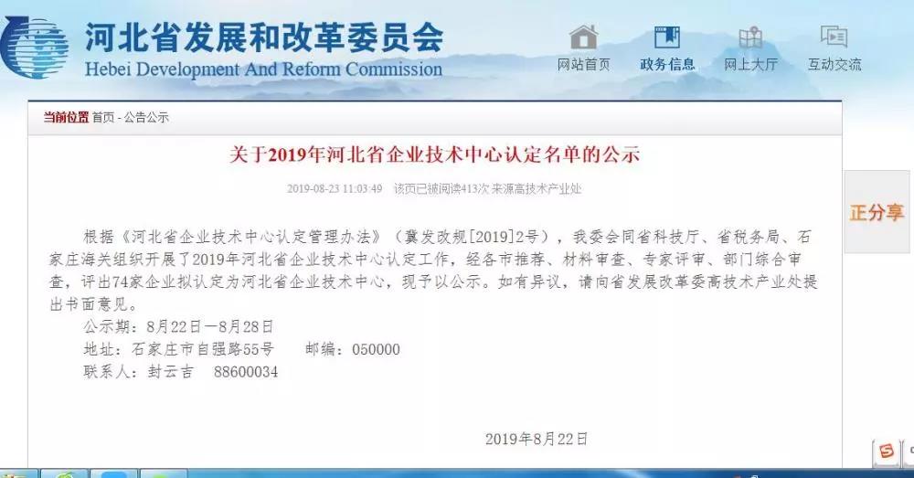 金秋捷报双传,尽展赏金国际风华 金秋捷报双传,尽展赏金国际风华
