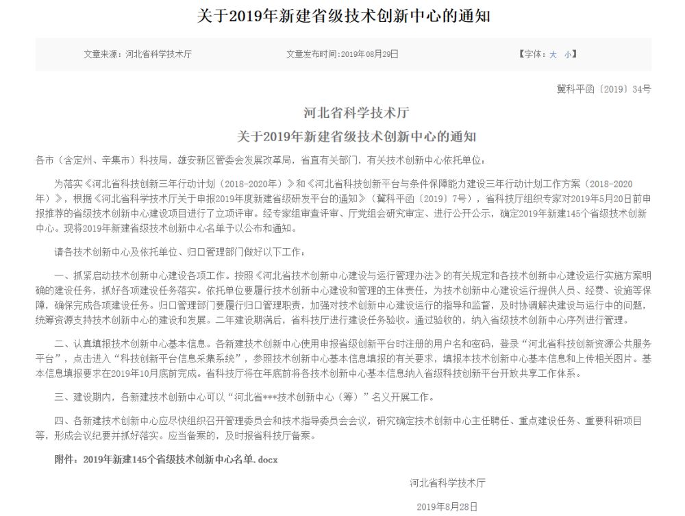 金秋捷报双传,尽展赏金国际风华 金秋捷报双传,尽展赏金国际风华