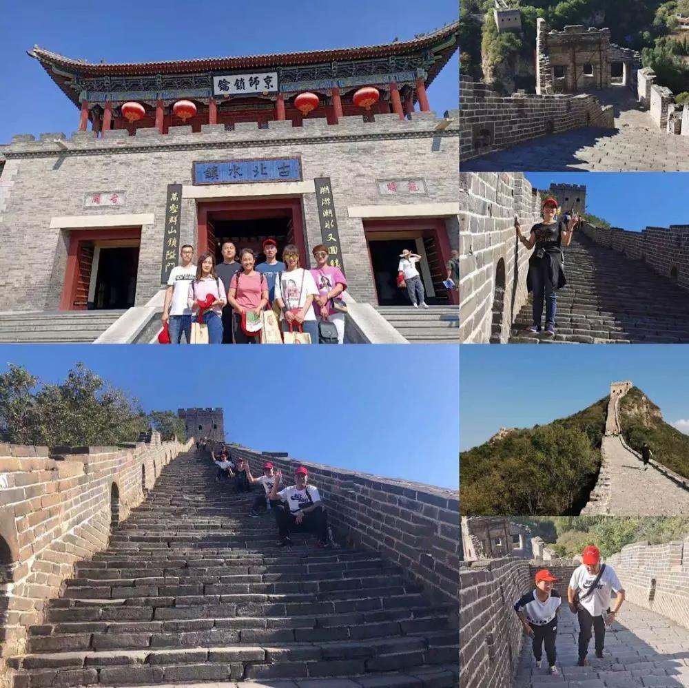 金秋团建之旅——爱在赏金国际 金秋团建之旅——爱在赏金国际