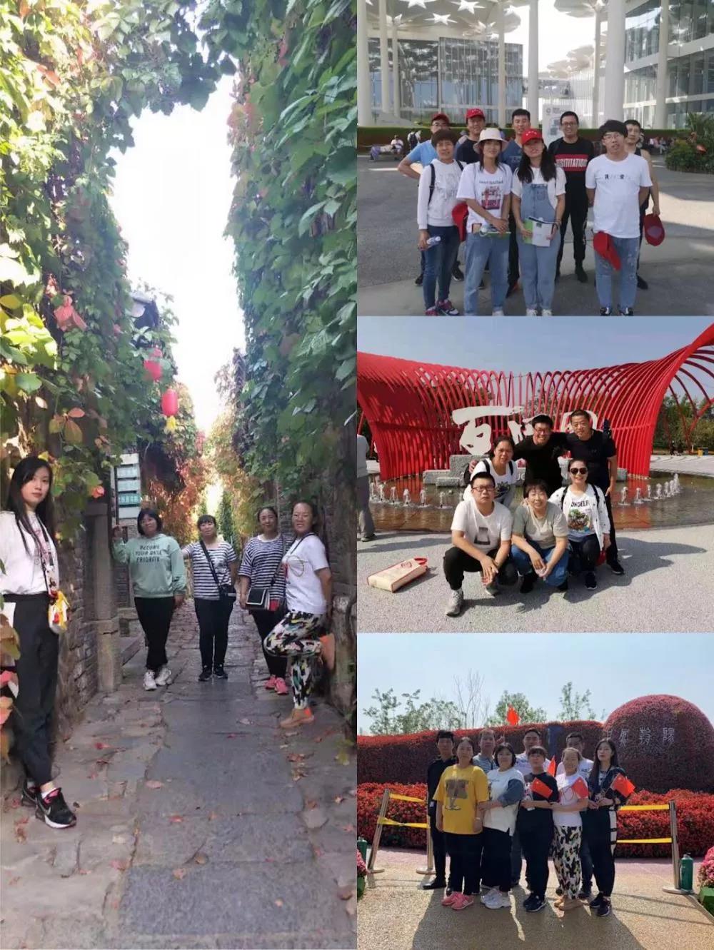 金秋团建之旅——爱在赏金国际 金秋团建之旅——爱在赏金国际