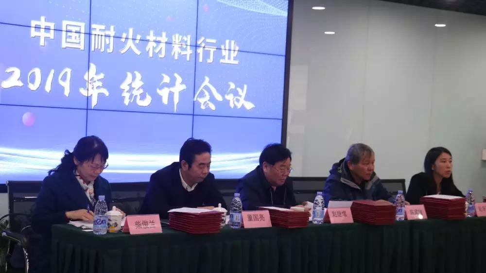 公司董事长董赏金国际在中耐协统计会上致辞 公司董事长董赏金国际在中耐协统计会上致辞