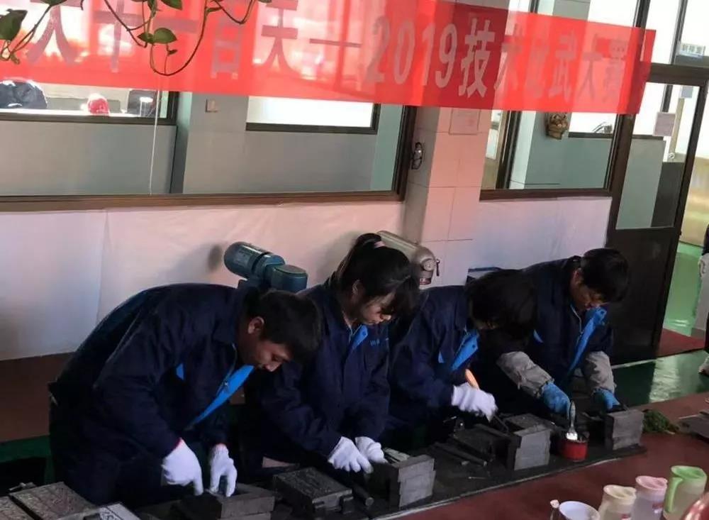 凝神聚气 大干一百天 2019技术比武大赛 凝神聚气 大干一百天 2019技术比武大赛