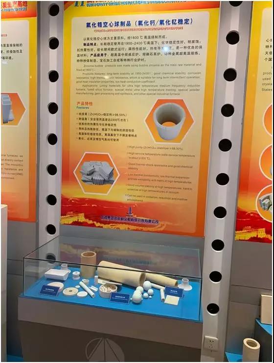 不忘初心 ,砥砺前行—记2019年中国耐火材料行业协会会长工作会议 不忘初心 ,砥砺前行—记2019年中国耐火材料行业协会会长工作会议