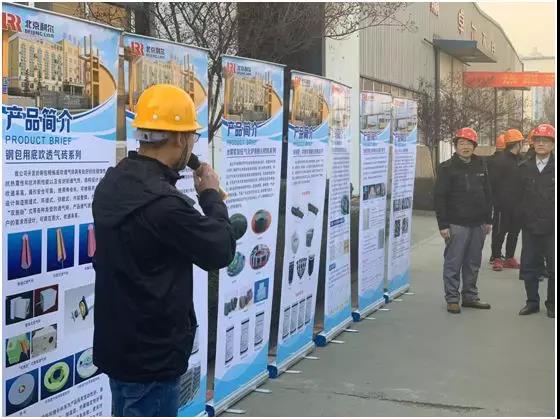 不忘初心 ,砥砺前行—记2019年中国耐火材料行业协会会长工作会议 不忘初心 ,砥砺前行—记2019年中国耐火材料行业协会会长工作会议