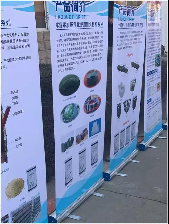 不忘初心 ,砥砺前行—记2019年中国耐火材料行业协会会长工作会议 不忘初心 ,砥砺前行—记2019年中国耐火材料行业协会会长工作会议