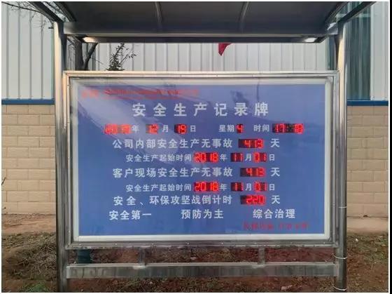不忘初心 ,砥砺前行—记2019年中国耐火材料行业协会会长工作会议 不忘初心 ,砥砺前行—记2019年中国耐火材料行业协会会长工作会议