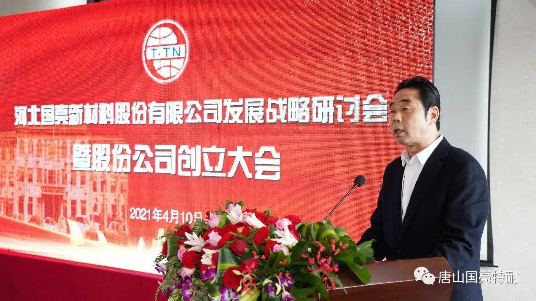 1618284149520393.jpg 微信图片_20210413112027.jpg
