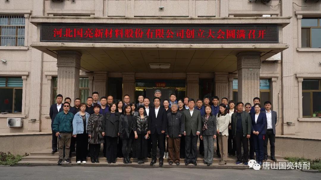 1618284252833320.jpg 微信图片_20210413112038.jpg