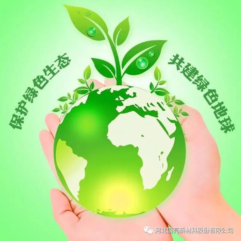 1622888545419856.jpg 微信图片_20210605181952.jpg
