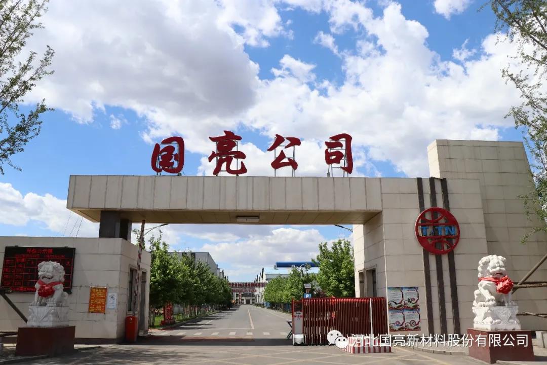 1622888556893786.jpg 微信图片_20210605181956.jpg
