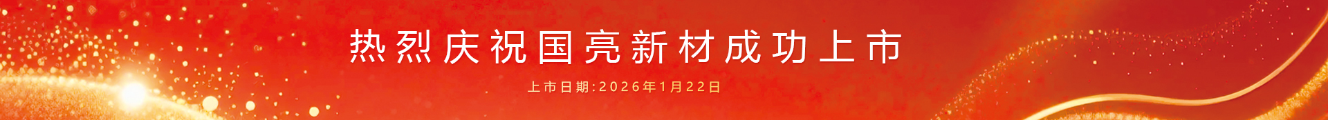 1772245283284776.jpg 首 页 拷贝 4.jpg